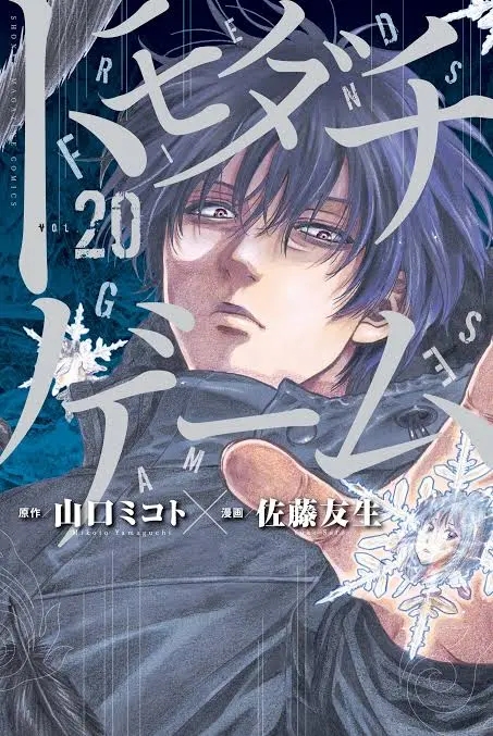 Yuuichi Katagiri