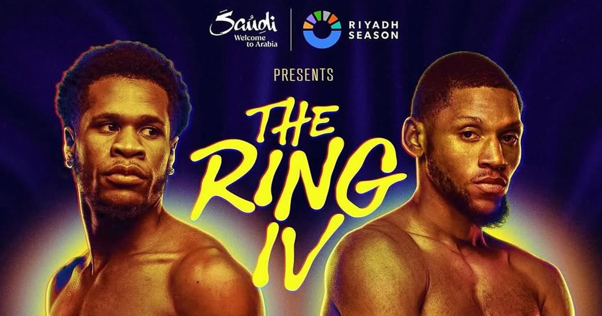 Brian Norman – Devin Haney: How to Watch the Fight